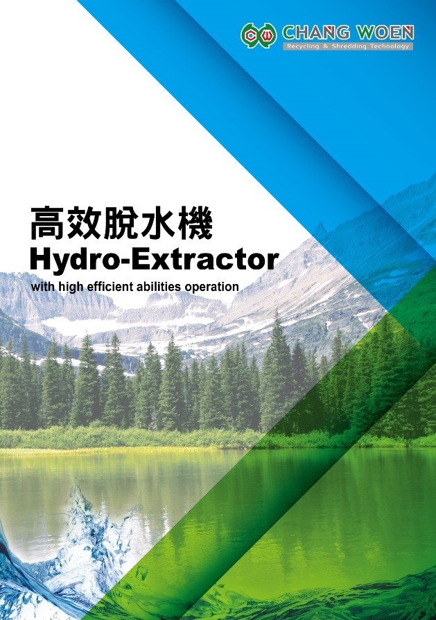 8. Hydro-extractor 高效脫水機