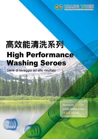 7. High Performance Washing Series 高效能清洗系統